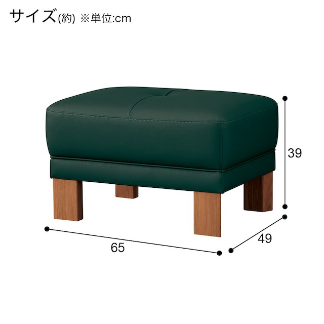 本革スツール(ダンテ2 W15406H ルークダークGR/MBR) [3]