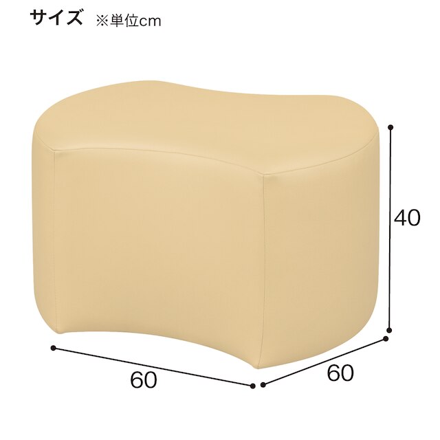 合皮スツール(ケイク60-40 変形 MP-23 GR) [4]