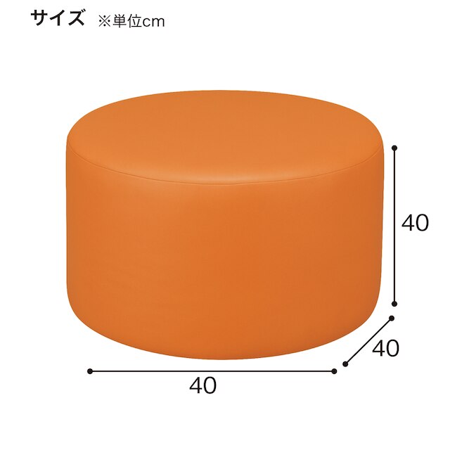 合皮スツール(ケイク40-40 円形 MP-23 GR) [4]