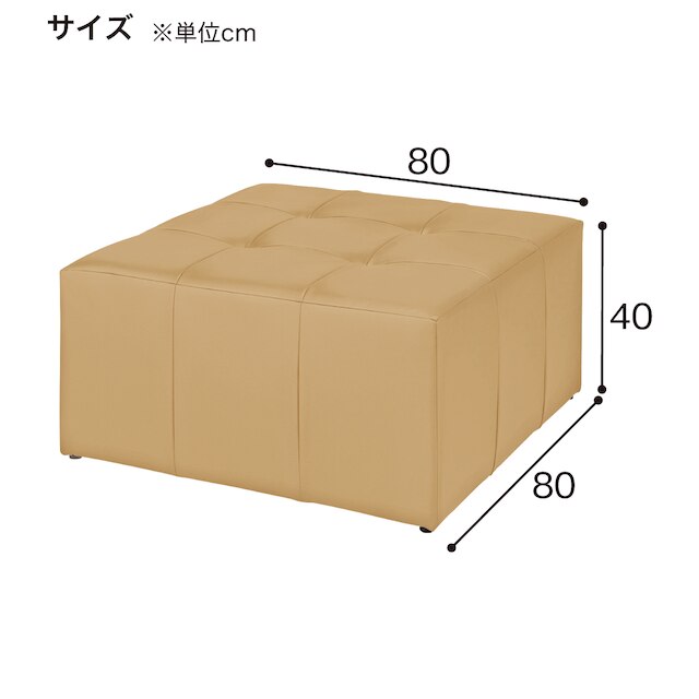 合皮スツール(パレット80 MP-1 WH) [4]