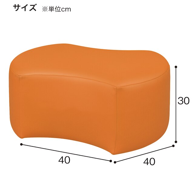 合皮スツール(ケイク40-30 変形 MP-23 GR) [4]