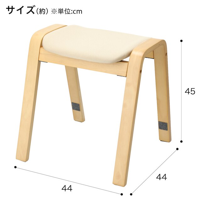 木製スツール(リューク2 ライトブラウン) [2]