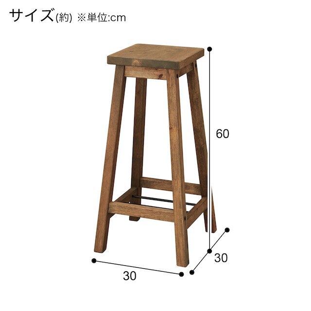 スツール(RU01 3060 MBR) [4]