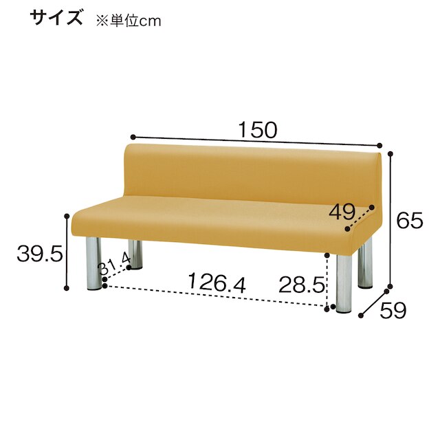 合皮ロビーソファ(MA-15AV MYE) [3]