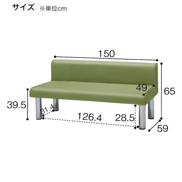 合皮ロビーソファ(MA-15AV KGR) [3]