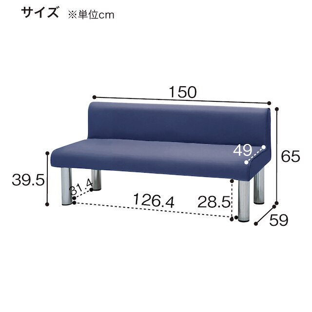 合皮ロビーソファ(MA-15AV CBL) [3]