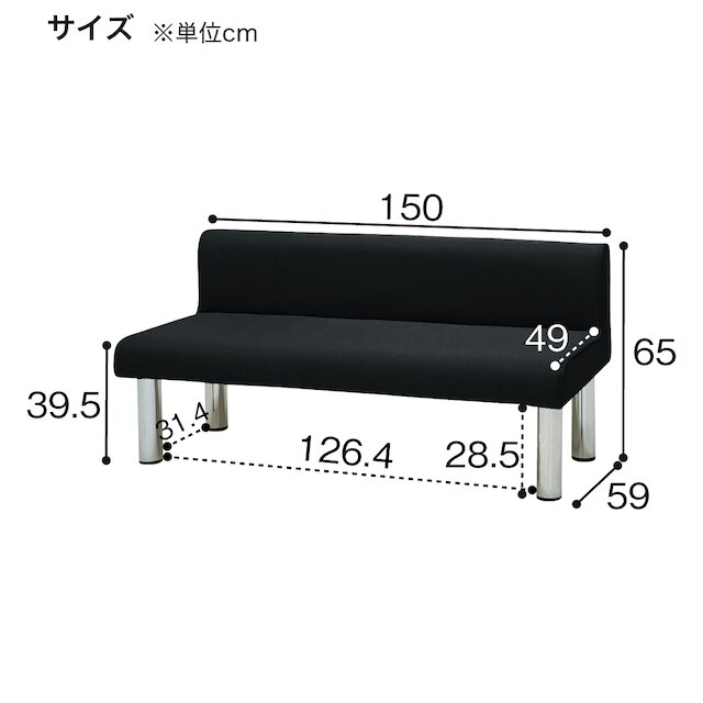 合皮ロビーソファ(MA-15AV NBK) [3]