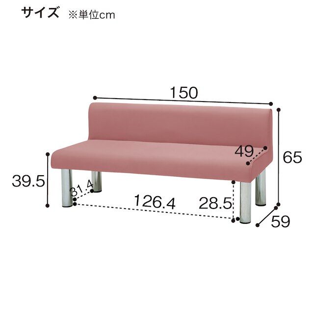 合皮ロビーソファ(MA-15AV CPI) [3]