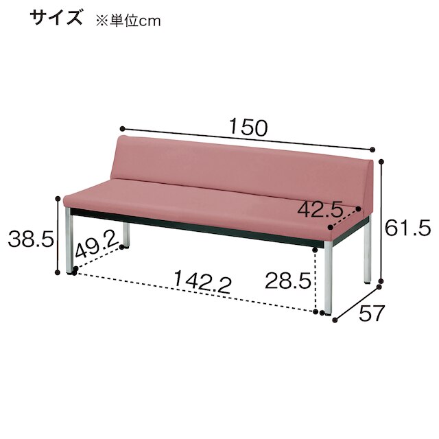 合皮ロビーソファ(ZR-15A CPI) [3]