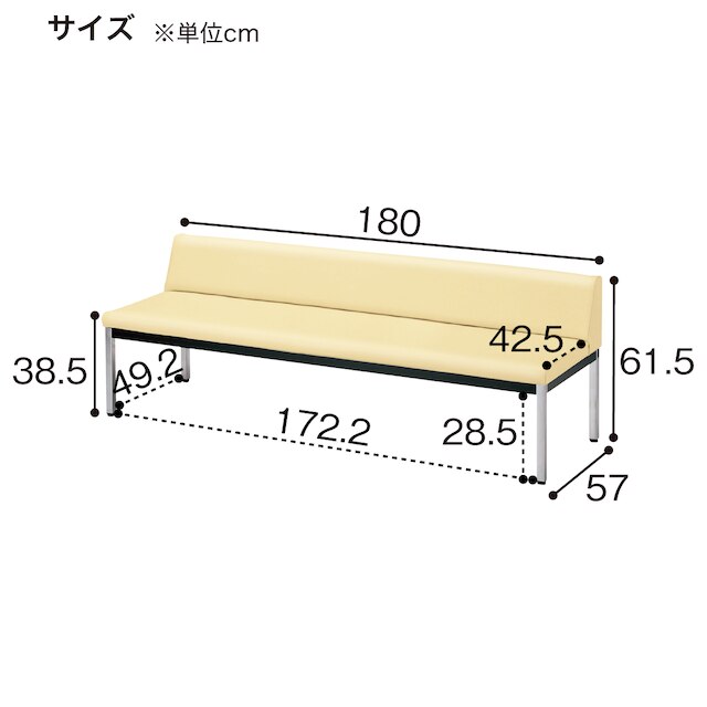 合皮ロビーソファ(ZR-18A MWH) [3]