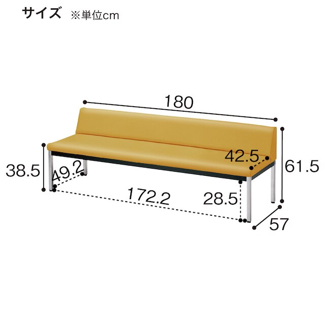 合皮ロビーソファ(ZR-18A MYE) [3]