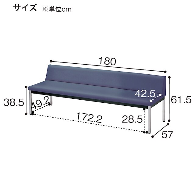 合皮ロビーソファ(ZR-18A CBL) [3]