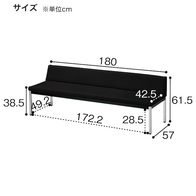 合皮ロビーソファ(ZR-18A NBK) [3]