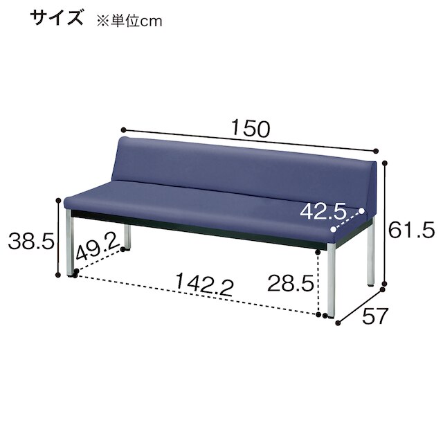 合皮ロビーソファ(ZR-15A CBL) [3]