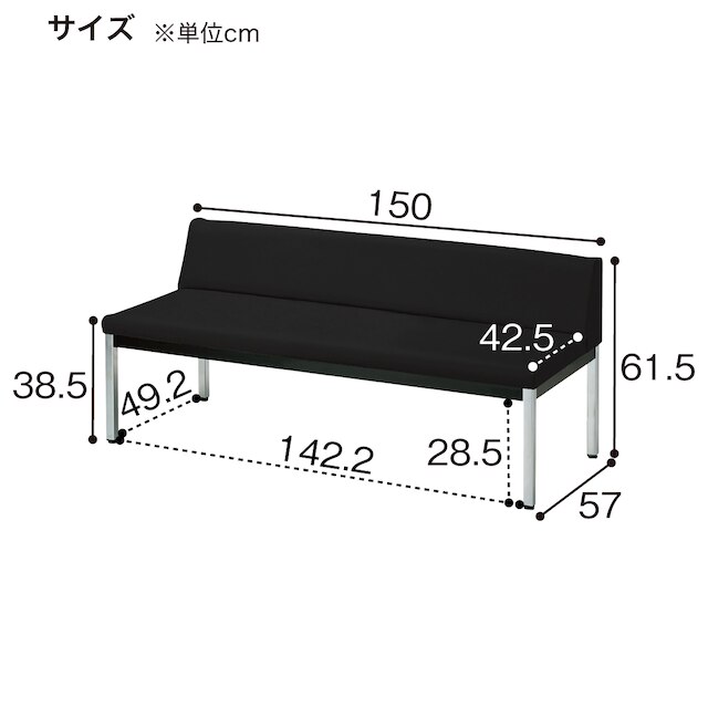 合皮ロビーソファ(ZR-15A NBK) [3]