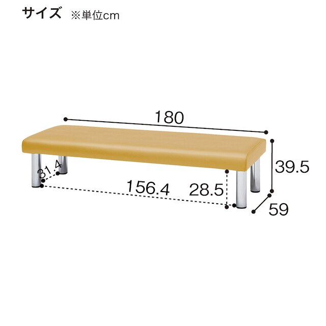 合皮ロビーソファ(MA-18BV MYE) [3]