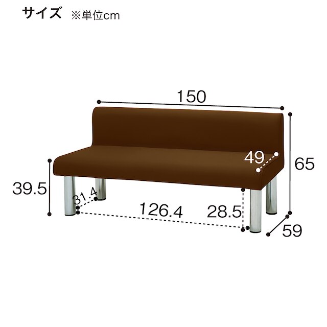 合皮ロビーソファ(MA-15AV MBR) [3]