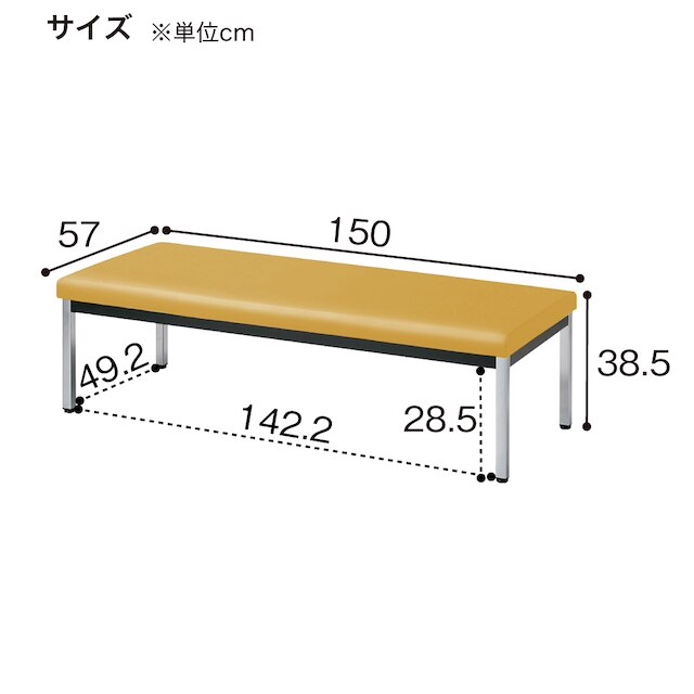 合皮ロビーソファ(ZR-15B MYE) [3]