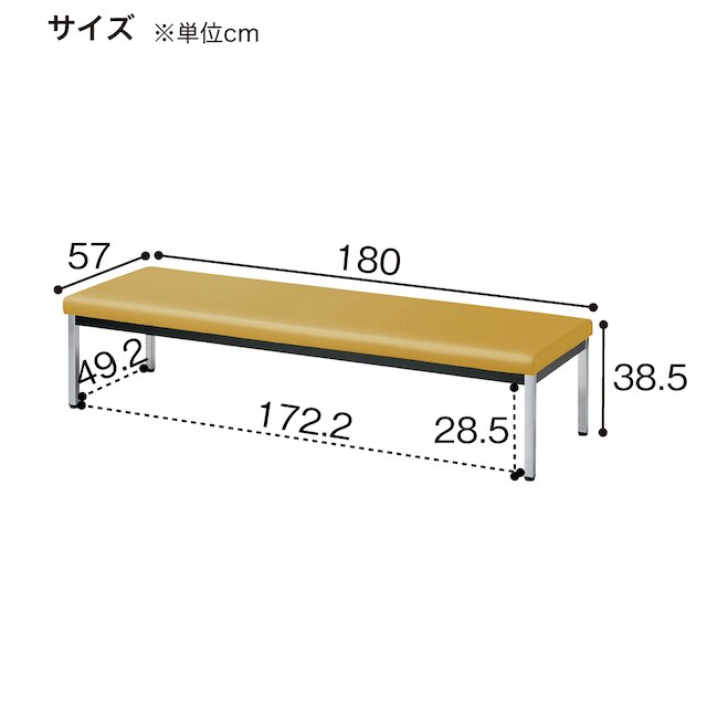 合皮ロビーソファ(ZR-18B MYE) [3]