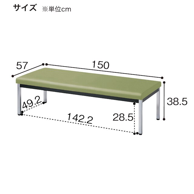 合皮ロビーソファ(ZR-15B KGR) [3]