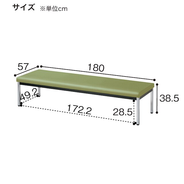 合皮ロビーソファ(ZR-18B KGR) [3]