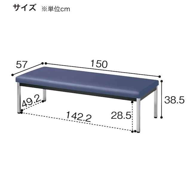 合皮ロビーソファ(ZR-15B CBL) [3]