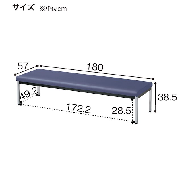 合皮ロビーソファ(ZR-18B CBL) [3]