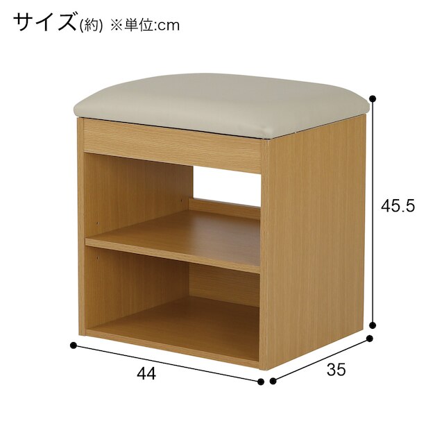 収納BOXベンチ(BS401 44LBR) [5]