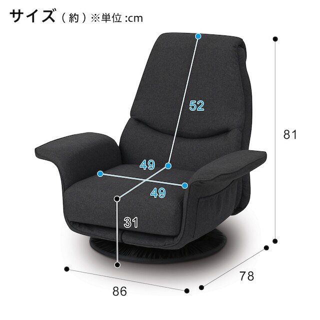 低反発ボリュームシート回転座椅子(Nレスト DGY) [4]