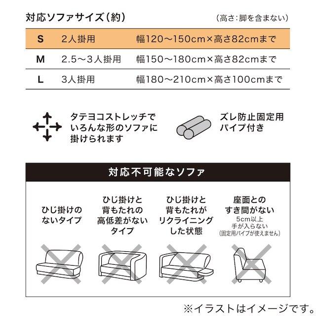 【デコホーム商品】ストレッチソファカバー(ニットST23 MO 2人掛け用) [4]