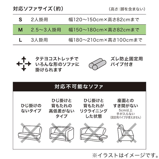 【デコホーム商品】ストレッチソファカバー(ニットST23 MO 3人掛け用) [4]