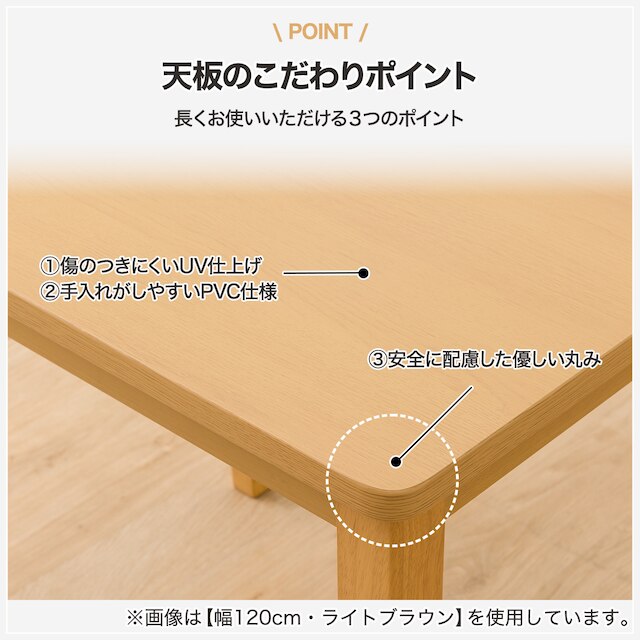 ダイニングテーブル4点セット(4LEG SI01 G 120I/SI01A/ベンチSI01 LBR) [4]