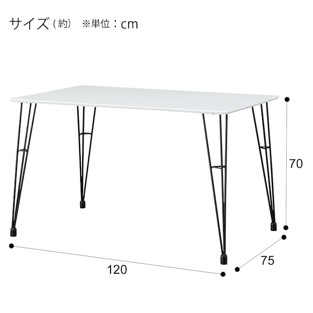 ダイニングテーブル(クーボ3 120 WH/BK) [2]