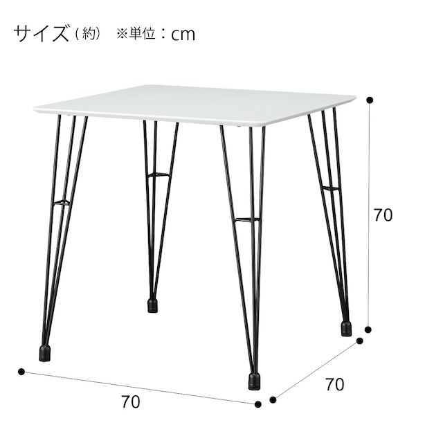 ダイニングテーブル(クーボ3 70 WH/BK) [2]