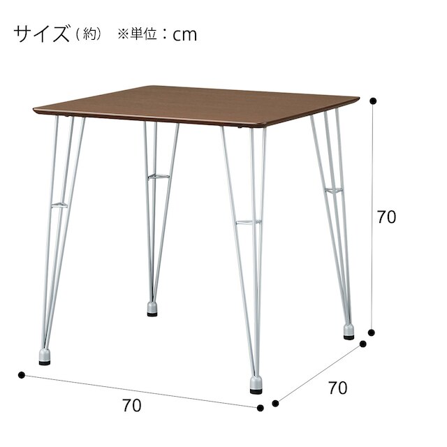 ダイニングテーブル(クーボ3 70 MBR/SI) [2]