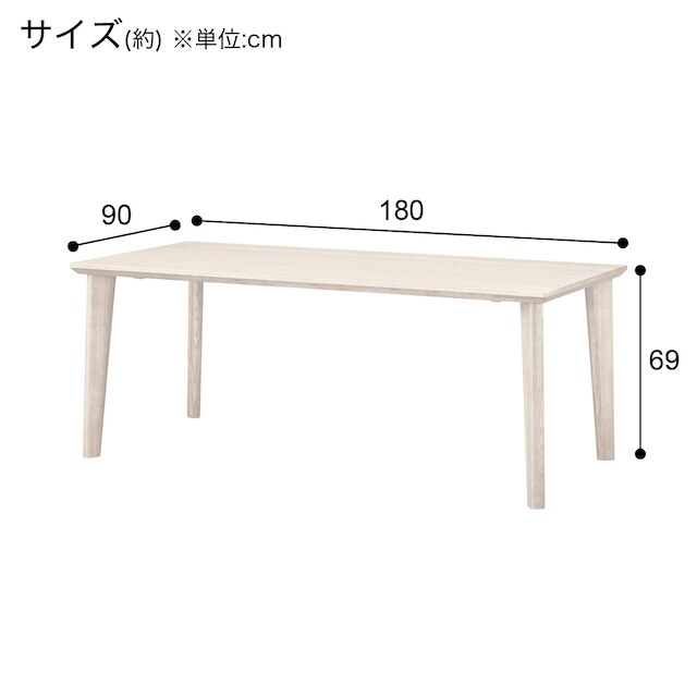 ダイニングテーブル(KR01 180 D10640Y WW) [3]