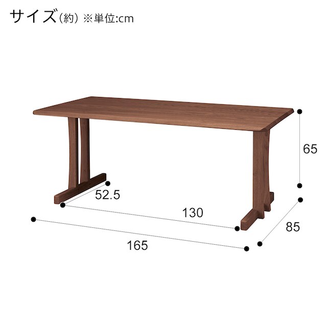 リビングダイニングテーブル(オークエスト16585 MBR) [5]