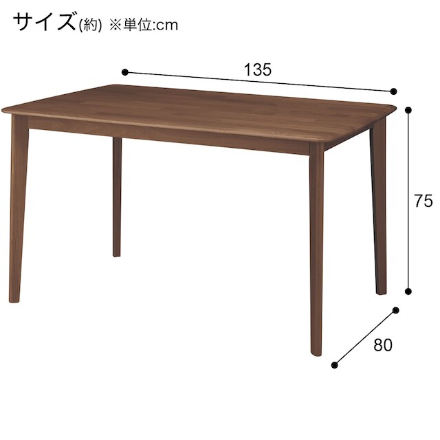 【高さ75cm】ハイタイプダイニングテーブル( Nコレクション T-01H 135 MBR) [3]