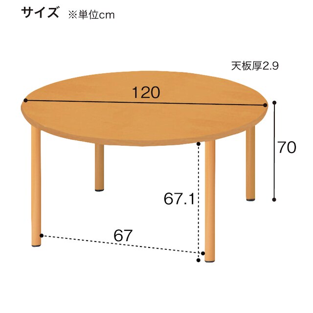 福祉テーブル(NT-FED 1212R NA 高さ固定脚/アジャスター) [5]