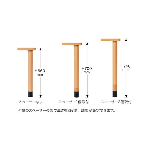 福祉テーブル(NT-FPA2C 1890K DBR スペーサー調高脚/2個キャスター) [2]