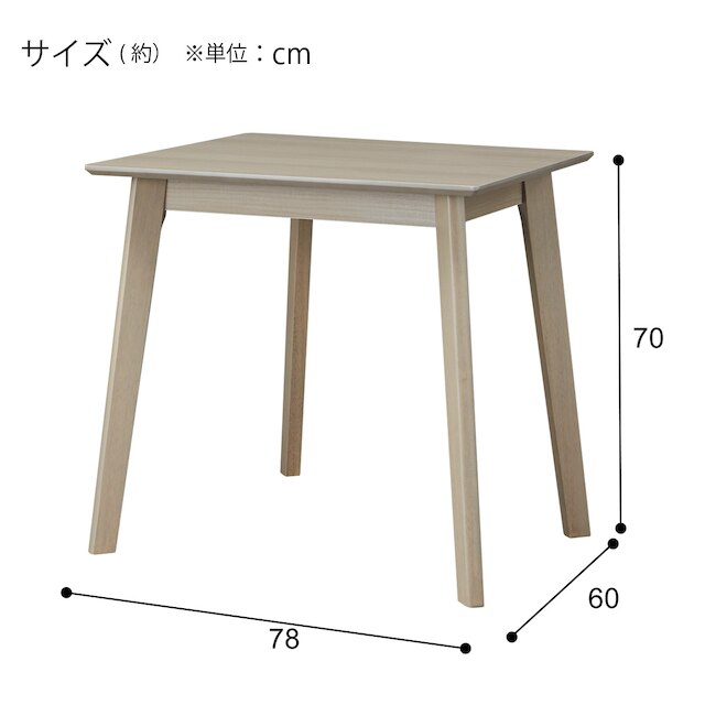 ダイニングテーブル(4LEG GY 78/60 SJ601) [4]