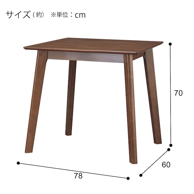 ダイニングテーブル(4LEG MBR 78/60 SJ601) [4]