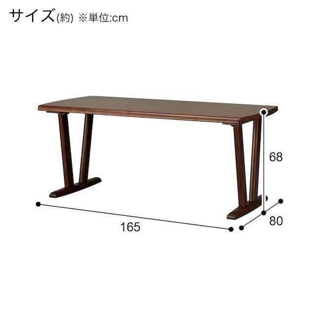 ダイニングテーブル(PR301 MBR) [5]