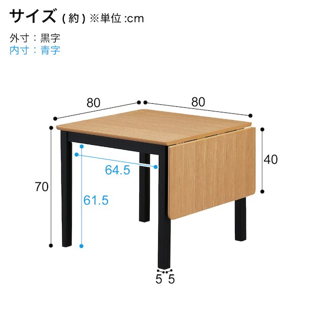 伸長式ダイニングテーブル (幅80-120cm PRS LBR) [4]