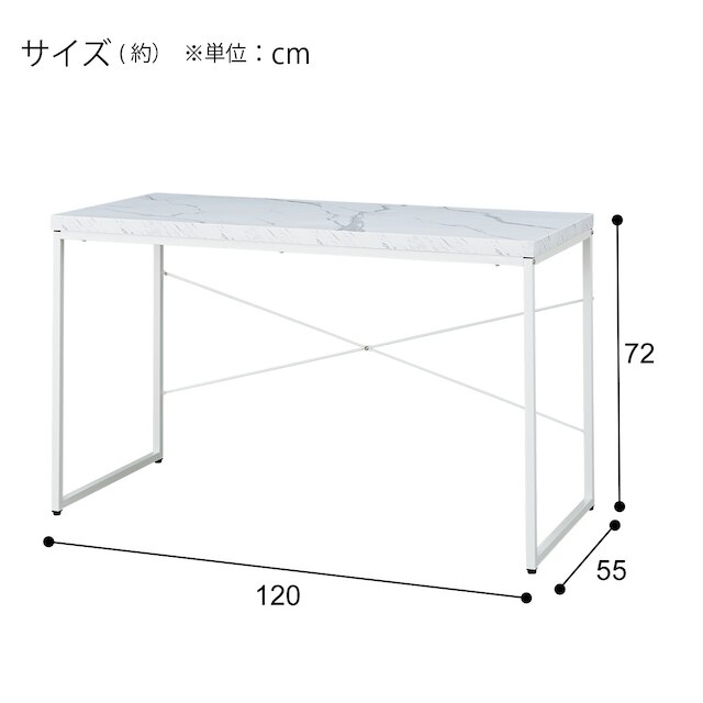 デスク(ステインSN01-120 WH) [5]