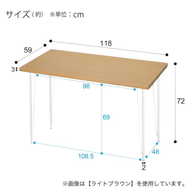 デスクプレフェセット(天板100BK/ワイヤーレッグ69WH) [5]