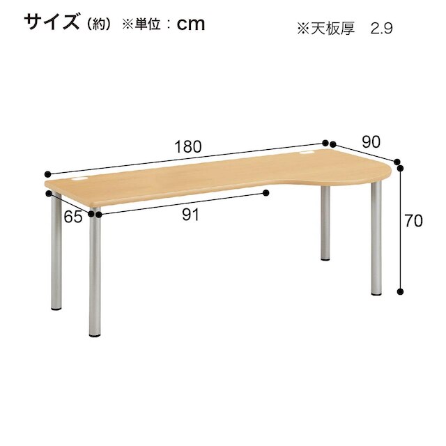 ワークテーブル(NSD-H1890R 右ラウンド NA/WH) [4]