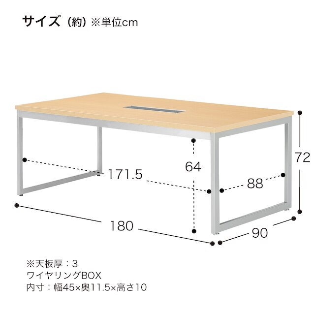 フリーアドレスデスク(QB-WH 1890W OW 6001 ワイヤリングBOX付き) [5]