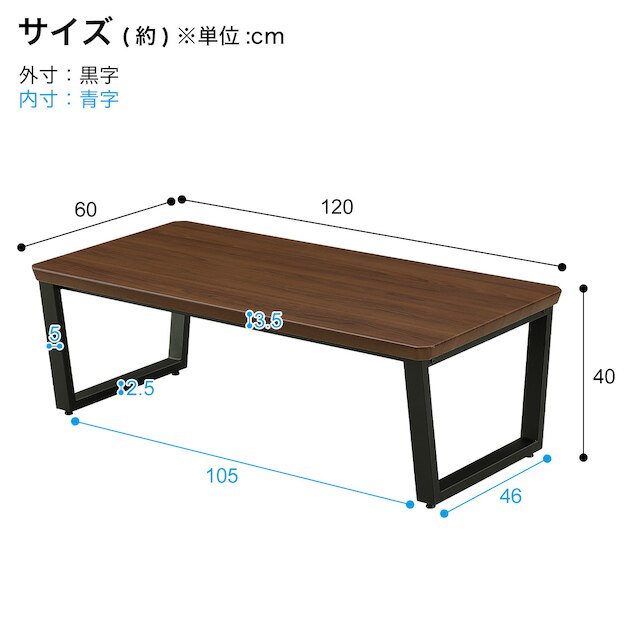 センターテーブル (HCT 幅120cm WN) [4]