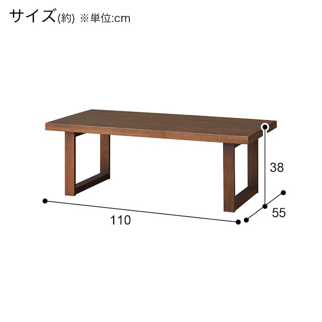 センターテーブル(NコレクションCT06U 110MBR) [3]